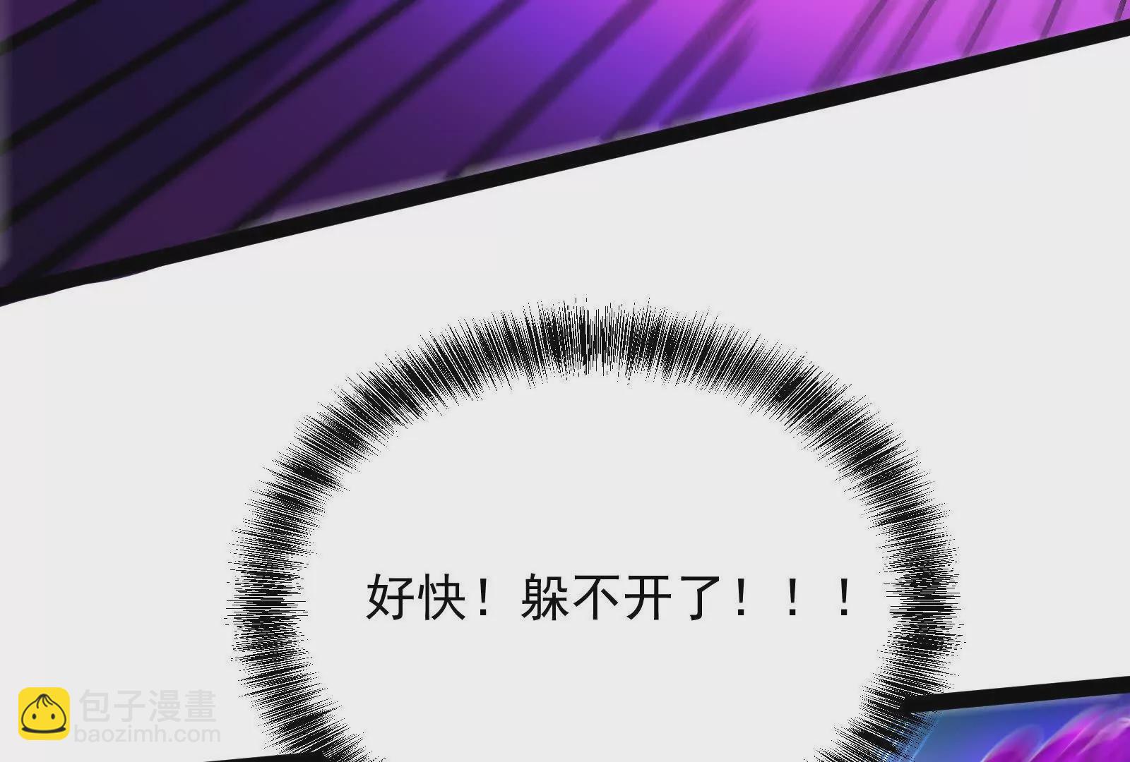 古神遊戲 - 第109話 起來！爲了自由(2/3) - 3